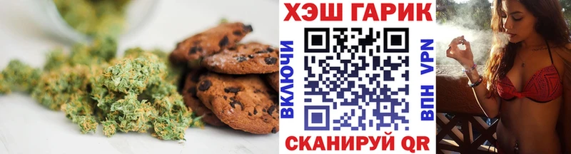 Еда ТГК марихуана  купить наркотик  hydra маркетплейс  Биробиджан 