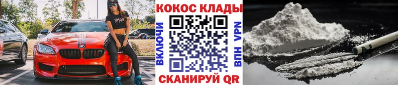 COCAIN Боливия  OMG ССЫЛКА  Биробиджан 