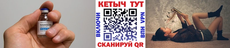наркота  omg tor  КЕТАМИН ketamine  Биробиджан 
