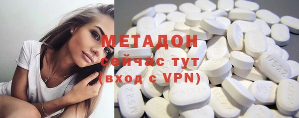 синтетический гашиш Пролетарск