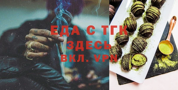 эйфоретик Алексеевка