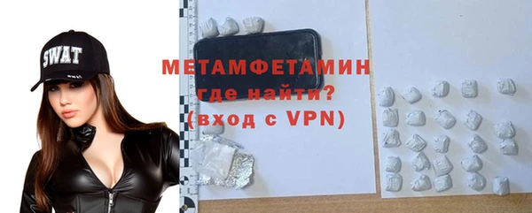 синтетический гашиш Пролетарск