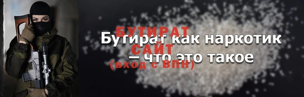 мефедрон VHQ Приозерск