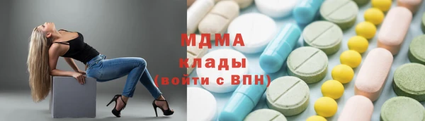 эйфоретик Алексеевка