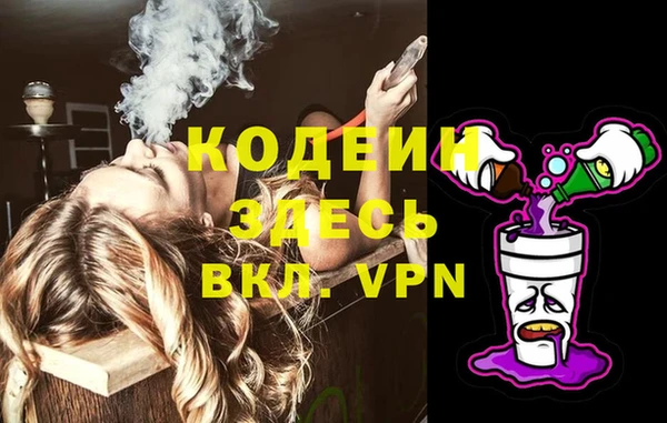 метадон Протвино