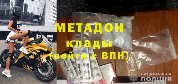 синтетический гашиш Пролетарск