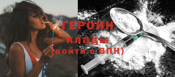 мефедрон VHQ Приозерск