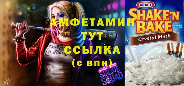 эйфоретик Алексеевка