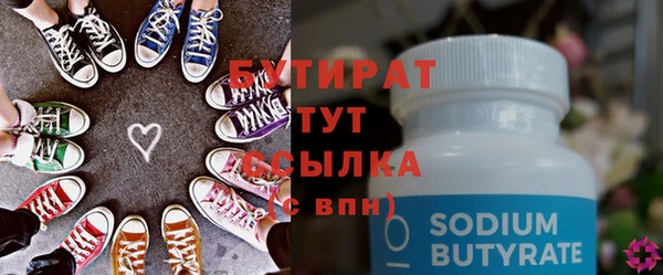 метадон Протвино