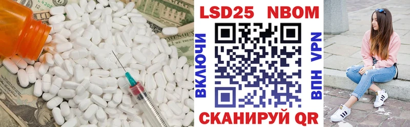наркошоп  Биробиджан  Лсд 25 экстази ecstasy 