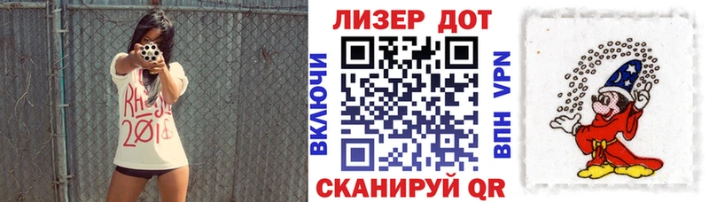 маркетплейс как зайти Биробиджан Наркотические марки 1,8мг